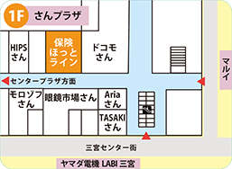 三宮さんプラザ店フロアMAP