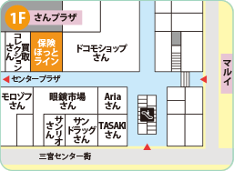 三宮さんプラザ店フロアMAP