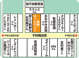 千林店フロアMAP