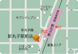 保険ほっとライン 新丸子駅前店(FC店舗)