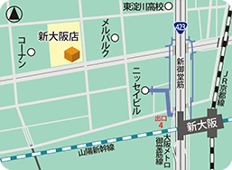 新大阪店MAP