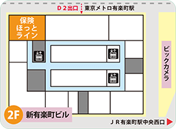 新有楽町ビル店フロアMAP