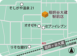 祖師谷大蔵駅前店MAP