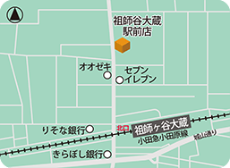 祖師谷大蔵駅前店MAP