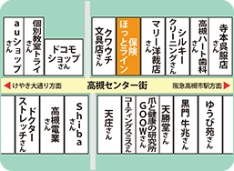 阪急高槻駅前店フロアMAP
