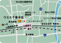 ウエステ垂水店MAP