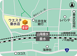 ウエステ垂水店MAP