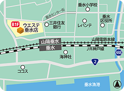 ウエステ垂水店MAP