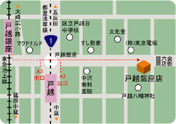 店舗MAP