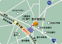 保険ほっとライン 豊中駅前店