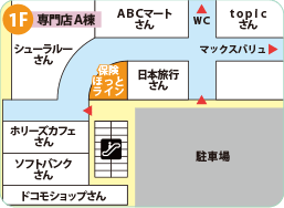 イオンタウン豊中緑丘店フロワMAP