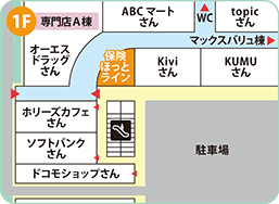 イオンタウン豊中緑丘店フロアMAP