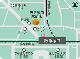 阪急塚口駅前店MAP