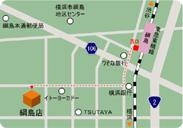保険ほっとライン 綱島店