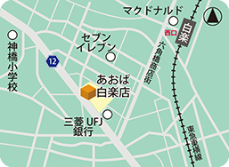 あおば白楽店MAP