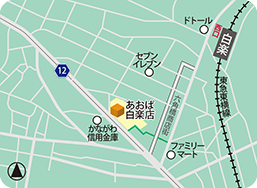 あおば白楽店MAP