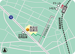 あおば白楽店MAP