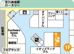イオンタウン吉川美南店フロアMAP
