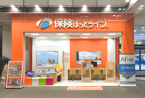 保険ほっとライン フォレオひらかた店
