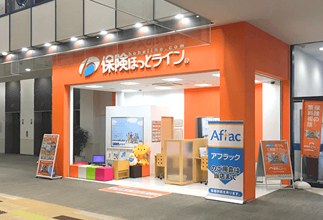 保険ほっとライン フォレオひらかた店