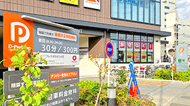 フレスポひばりが丘店