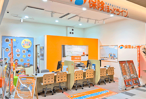 保険ほっとライン フレスポひばりが丘店