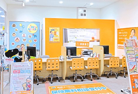 保険ほっとライン フレスポひばりが丘店