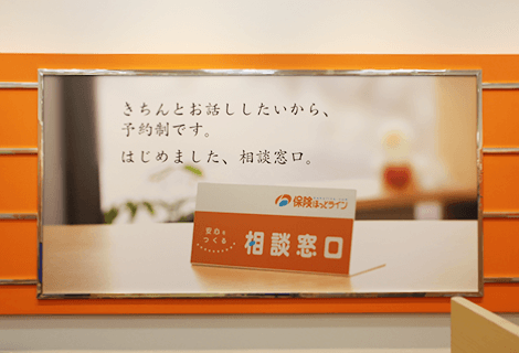 バロー羽島インター店看板