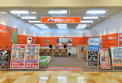 保険ほっとライン バロー羽島インター店