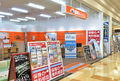 保険ほっとライン バロー羽島インター店