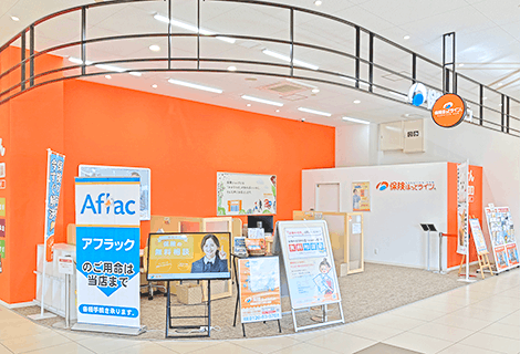 平和堂日進香久山店