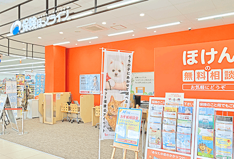 保険ほっとライン 平和堂日進香久山店