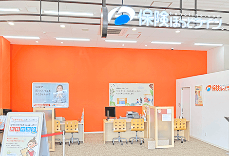 保険ほっとライン 平和堂日進香久山店