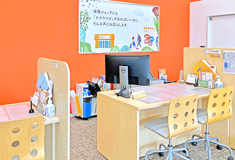 保険ほっとライン 平和堂日進香久山店