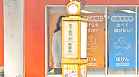 平針駅前店