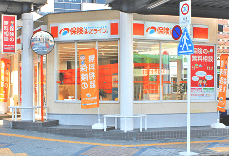 保険ほっとライン 平針駅前店