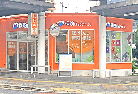 保険ほっとライン 平針駅前店