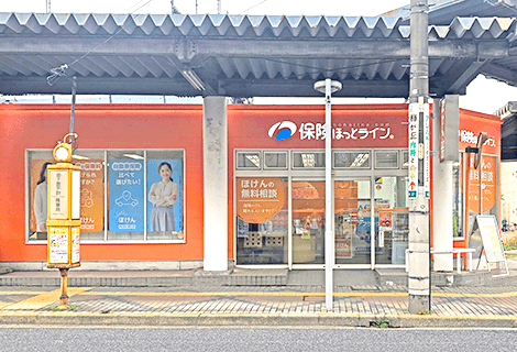 保険ほっとライン 平針駅前店