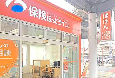 保険ほっとライン 平針駅前店