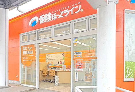 保険ほっとライン 平針駅前店