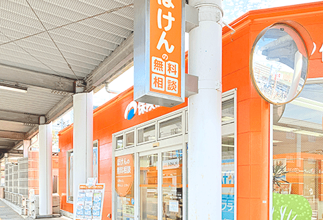 保険ほっとライン 平針駅前店