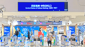 枚方市駅前店