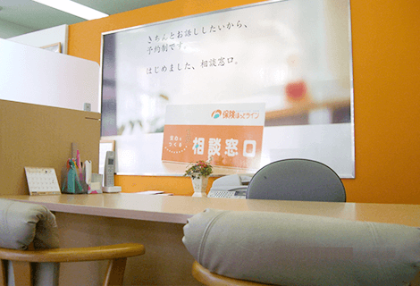 茨木店カウンター