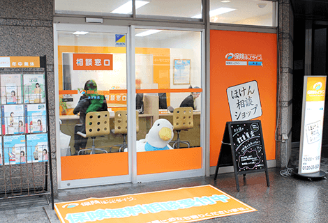 茨木店外観