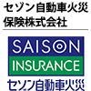 セゾン自動車火災保険株式会社