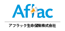 アフラック生命保険株式会社