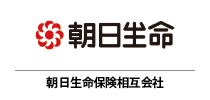 朝日生命保険相互会社