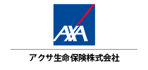 アクサ生命保険株式会社