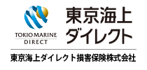 東京海上ダイレクト損害保険株式会社