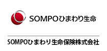 SOMPOひまわり生命保険株式会社